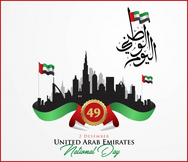 UAE National Day 2020 Celebrations